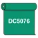 【送料無料】 ダイナカル DC5076 ジャスパーグリーン 1020mm幅×10m巻 (DC5076)