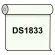 【送料無料】 ダイナカル DS1833 スノーホワイト 1020mm幅×10m巻 (DS1833)