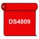 【送料無料】 ダイナカル DS4809 バーミリオン 1020mm幅×10m巻 (DS4809)