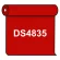【送料無料】 ダイナカル DS4835 カーマイン 1020mm幅×10m巻 (DS4835)