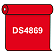 【送料無料】 ダイナカル DS4869 グルーミーレッド 1020mm幅×10m巻 (DS4869)