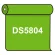 【送料無料】 ダイナカル DS5804 フレッシュグリーン 1020mm幅×10m巻 (DS5804)