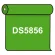 【送料無料】 ダイナカル DS5856 ブライトグリーン 1020mm幅×10m巻 (DS5856)