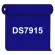 【送料無料】 ダイナカル DS7915 ポピュラーブルー 1020mm幅×10m巻 (DS7915)
