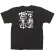 商売繁盛Tシャツ 一生懸命営業中 サイズ:XL (12760)