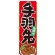 のぼり旗 手羽先唐揚げ (21159)