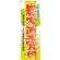 のぼり旗 表記:農家直接買付 (21362)