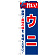 のぼり旗 旨い!ウニ (21655)