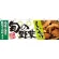 旬の野菜しいたけ 販促横幕 W1800×H600mm  (21955)
