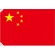 販促用国旗 中国 サイズ:小 (23695)