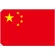 販促用国旗 中国 サイズ:大 (23696)