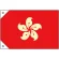 販促用国旗 香港 サイズ:ミニ (23697)