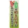 ご当地のぼり旗 山梨の郷土料理 (SNB-69)