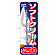 ※本のぼり旗は受注生産品になります。