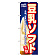 ※本のぼり旗は受注生産品になります。