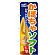 ※本のぼり旗は受注生産品になります。