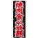 のぼり旗 焼肉食べ放題 (SNB-145)