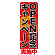※本のぼり旗は受注生産品になります。