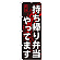 ※本のぼり旗は受注生産品になります。