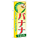 ※本のぼり旗は受注生産品になります。