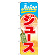 ※本のぼり旗は受注生産品になります。