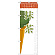 ※本のぼり旗は受注生産品になります。