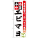 ※本のぼり旗は受注生産品になります。