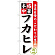 ※本のぼり旗は受注生産品になります。