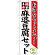 ※本のぼり旗は受注生産品になります。
