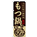※本のぼり旗は受注生産品になります。
