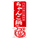 ※本のぼり旗は受注生産品になります。