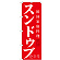 ※本のぼり旗は受注生産品になります。