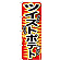 ※本のぼり旗は受注生産品になります。