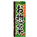 ※本のぼり旗は受注生産品になります。