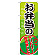※本のぼり旗は受注生産品になります。