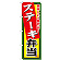 ※本のぼり旗は受注生産品になります。