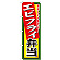 ※本のぼり旗は受注生産品になります。