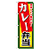 ※本のぼり旗は受注生産品になります。