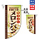 ※フラッグ用ポールは付属されません（別売）