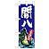 ミニのぼり旗　間八　W100×H280mm (45159)