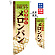 ※フラッグ用ポールは付属されません（別売）