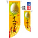 ※フラッグ用ポールは付属されません（別売）