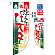 ※フラッグ用ポールは付属されません（別売）