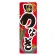のぼり旗 うなぎ 土用丑の日 (60164)