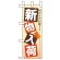 ミニのぼり旗 W100×H280mm 新物入荷 (60353)