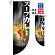 ※フラッグ用ポールは付属されません（別売）