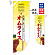 ※フラッグ用ポールは付属されません（別売）