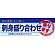 ハーフパネル 片面印刷 表示:刺身盛り合わせ (60795)