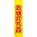 仕切りパネル 両面印刷 お値打ち品 (60950)