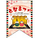 ※フラッグ用ポールは付属されません（別売）